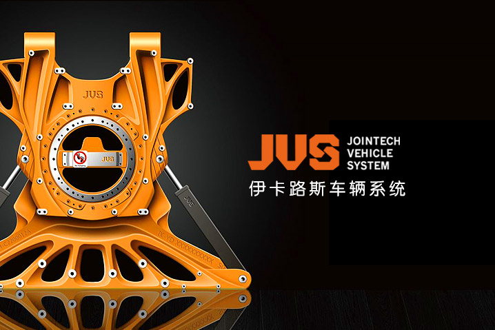 伊卡路斯車輛系統(tǒng)