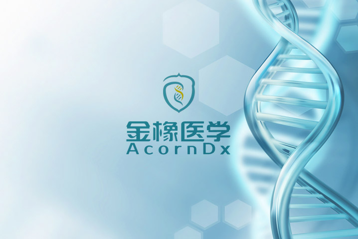 金橡醫(yī)學(xué)